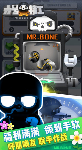 六号特工2024新版本(2)