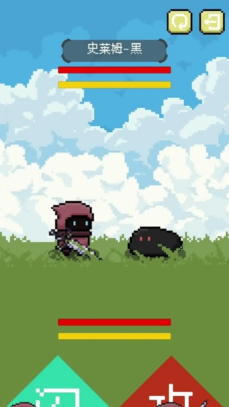 弹反模拟器游戏1.16(2)