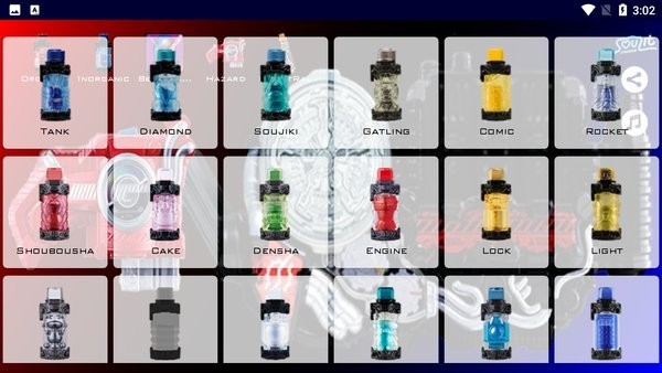 假面骑士创骑变身模拟器豪华版(2)