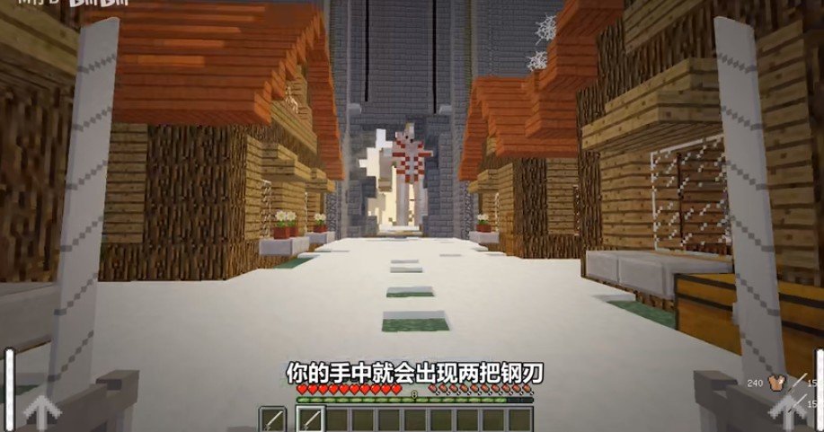 我的世界进击的巨人游戏手机版(2)