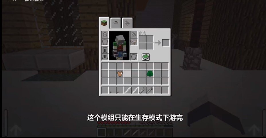 我的世界进击的巨人游戏手机版(1)