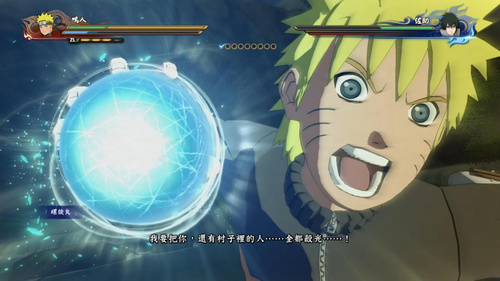 究极风暴4手机版(1)