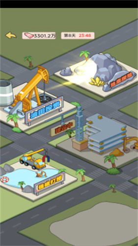 逆转人生免广告版(3)