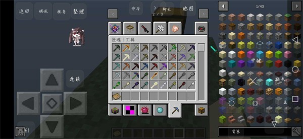 我的世界科技套娃空岛整合包(3)