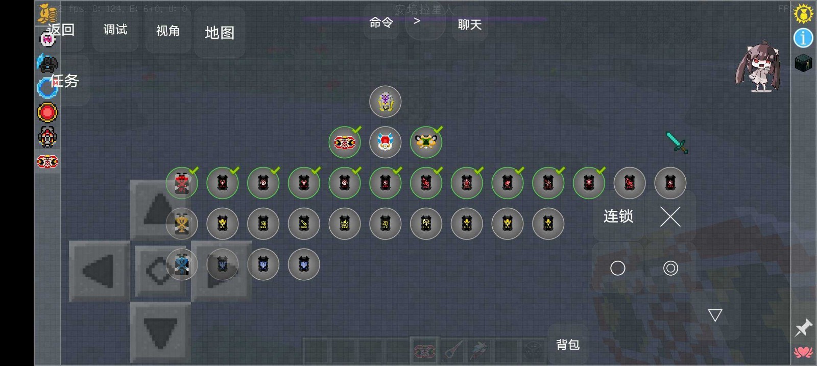 我的世界特摄宇宙整合包(3)