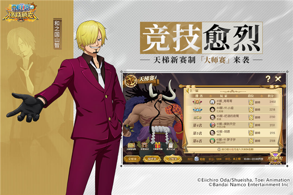 航海王燃烧意志怀旧服官网版(1)