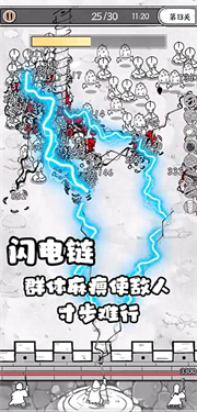 国王指意无限钻石版(3)