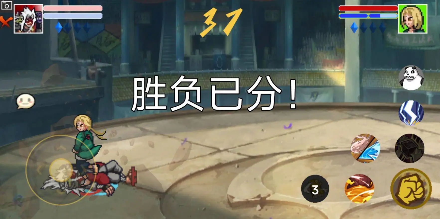 像素火影仙人自来也版本(3)