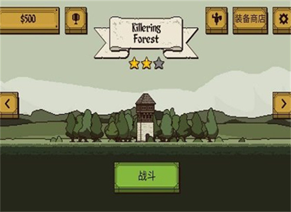 该死的混蛋汉化版(1)