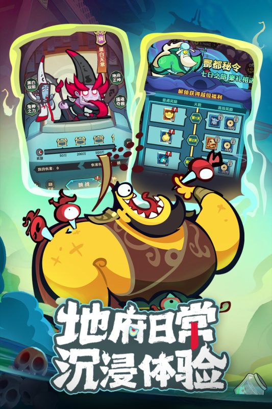 我是猎妖师正版(4)