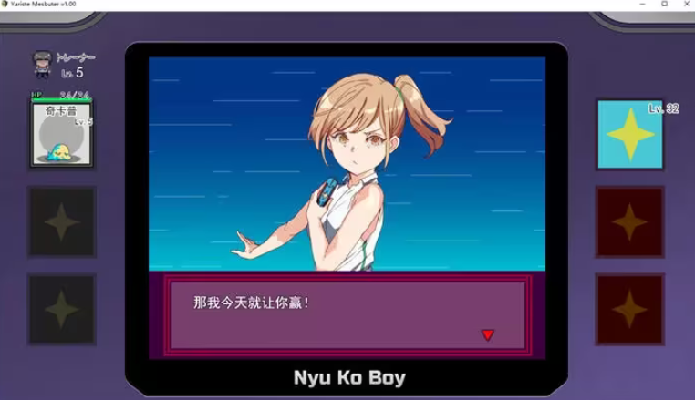 宝可梦迷之规则汉化版巴图(3)