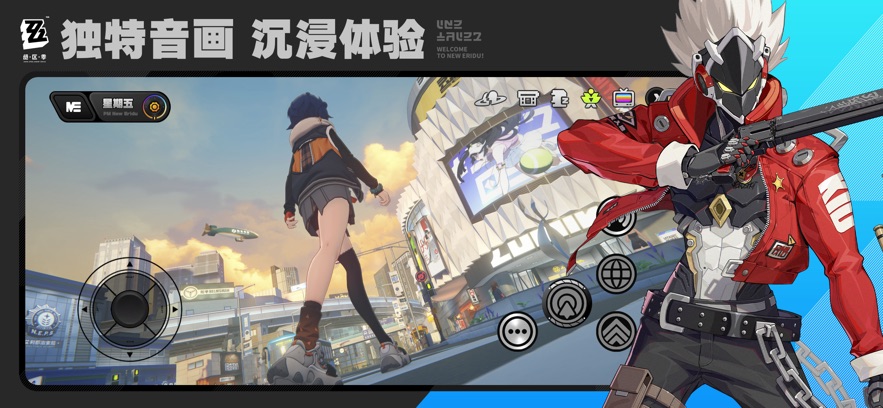 绝区零正式服(3)