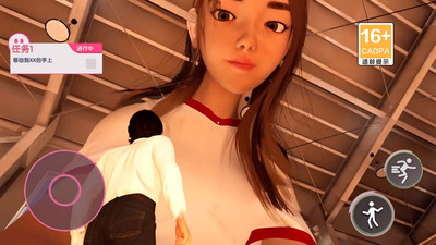 巨人学妹大脚(2)