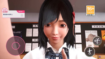 巨人学妹大脚(1)