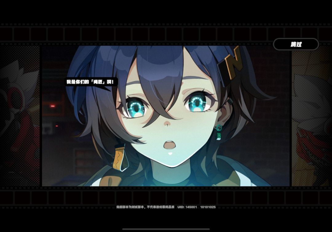 绝区零官方版(1)