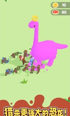 恐龙小镇游戏(1)