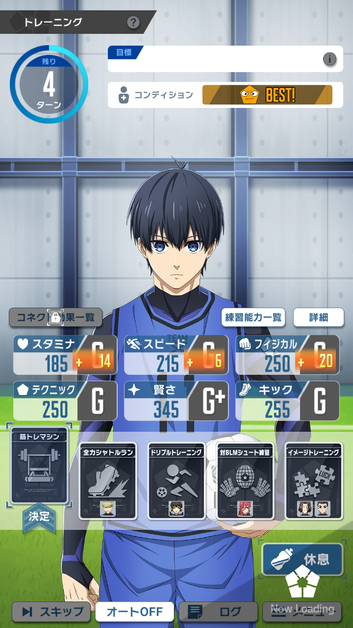 蓝色监狱手游官网版(3)