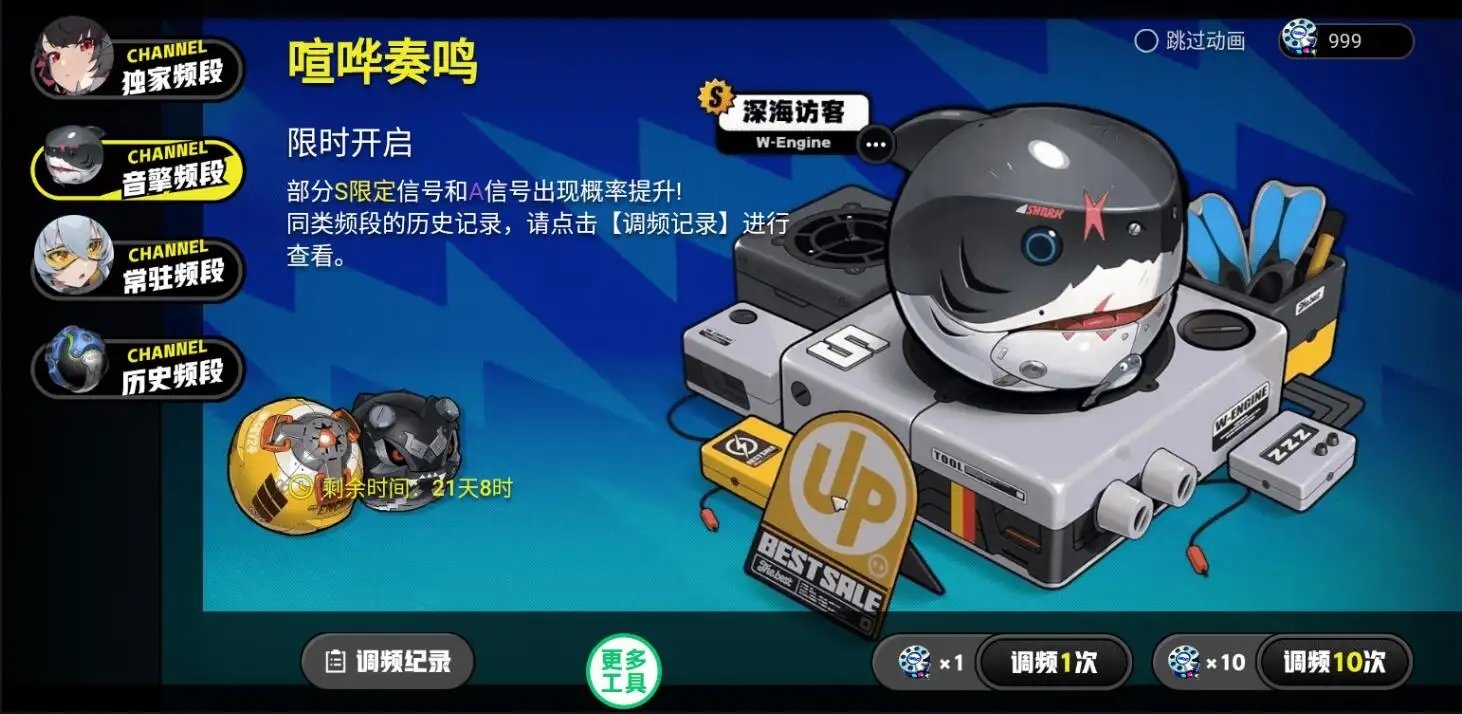 绝区零抽卡模拟器(2)