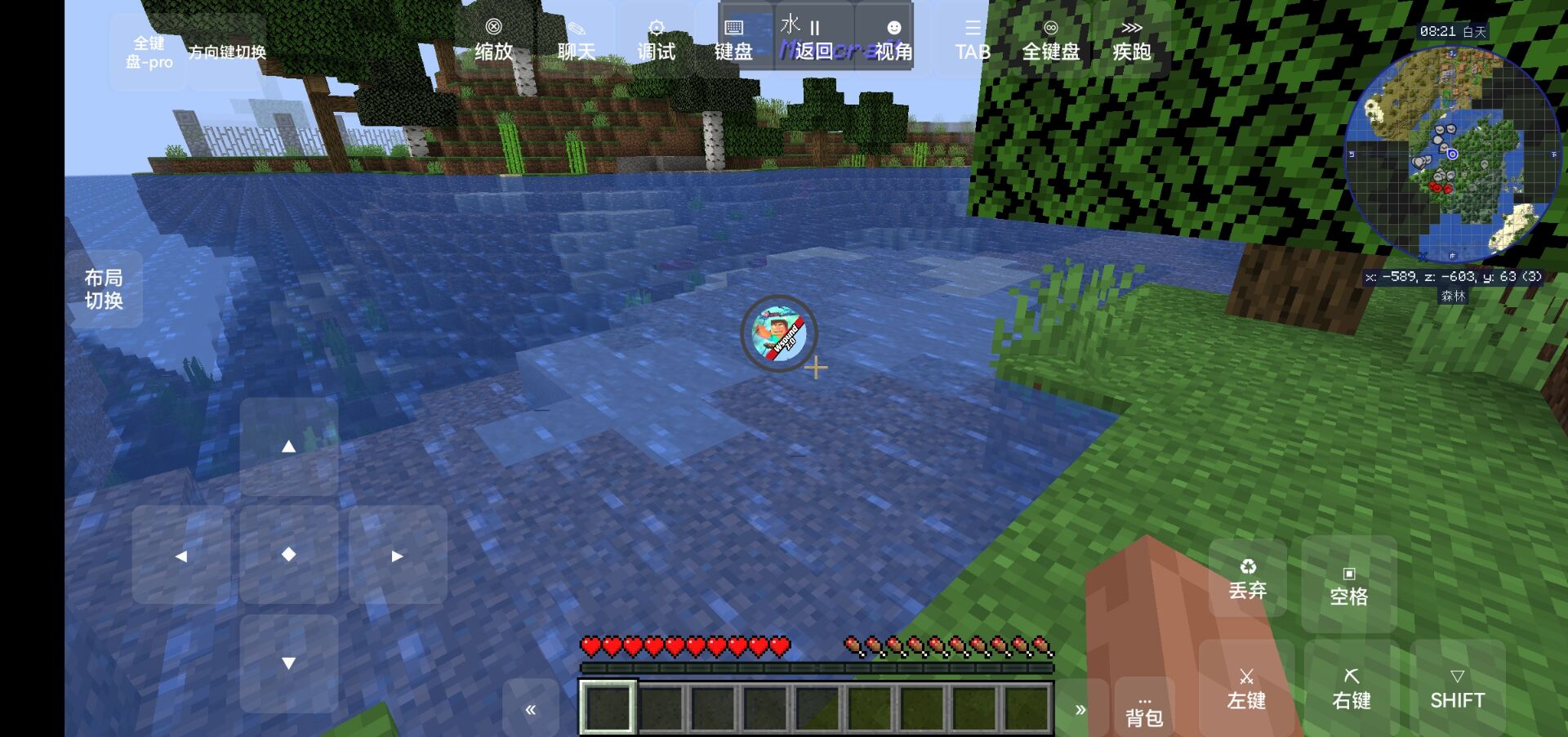 我的世界冰火传说(4)