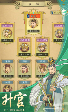 城池攻坚战官方版(2)