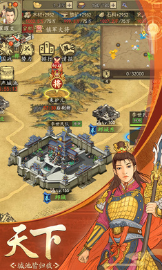 城池攻坚战官方版(3)
