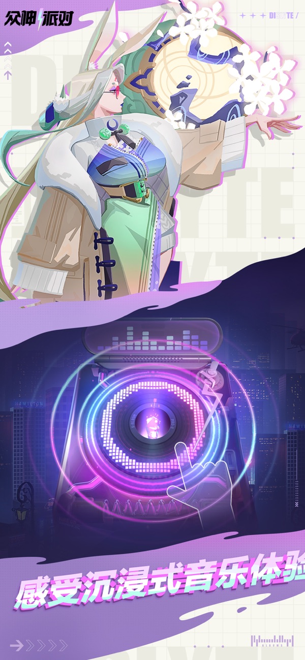 众神派对最新版(2)