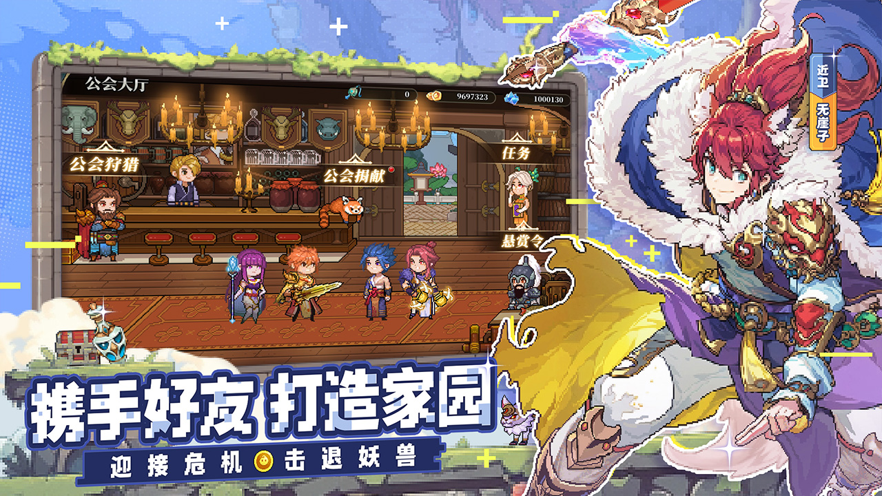 妖神记之巅峰对决(2)