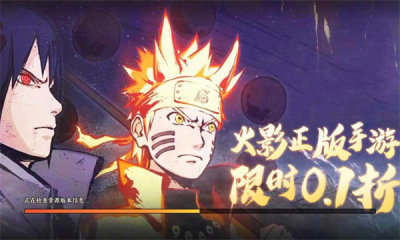 火影百忍集结(2)