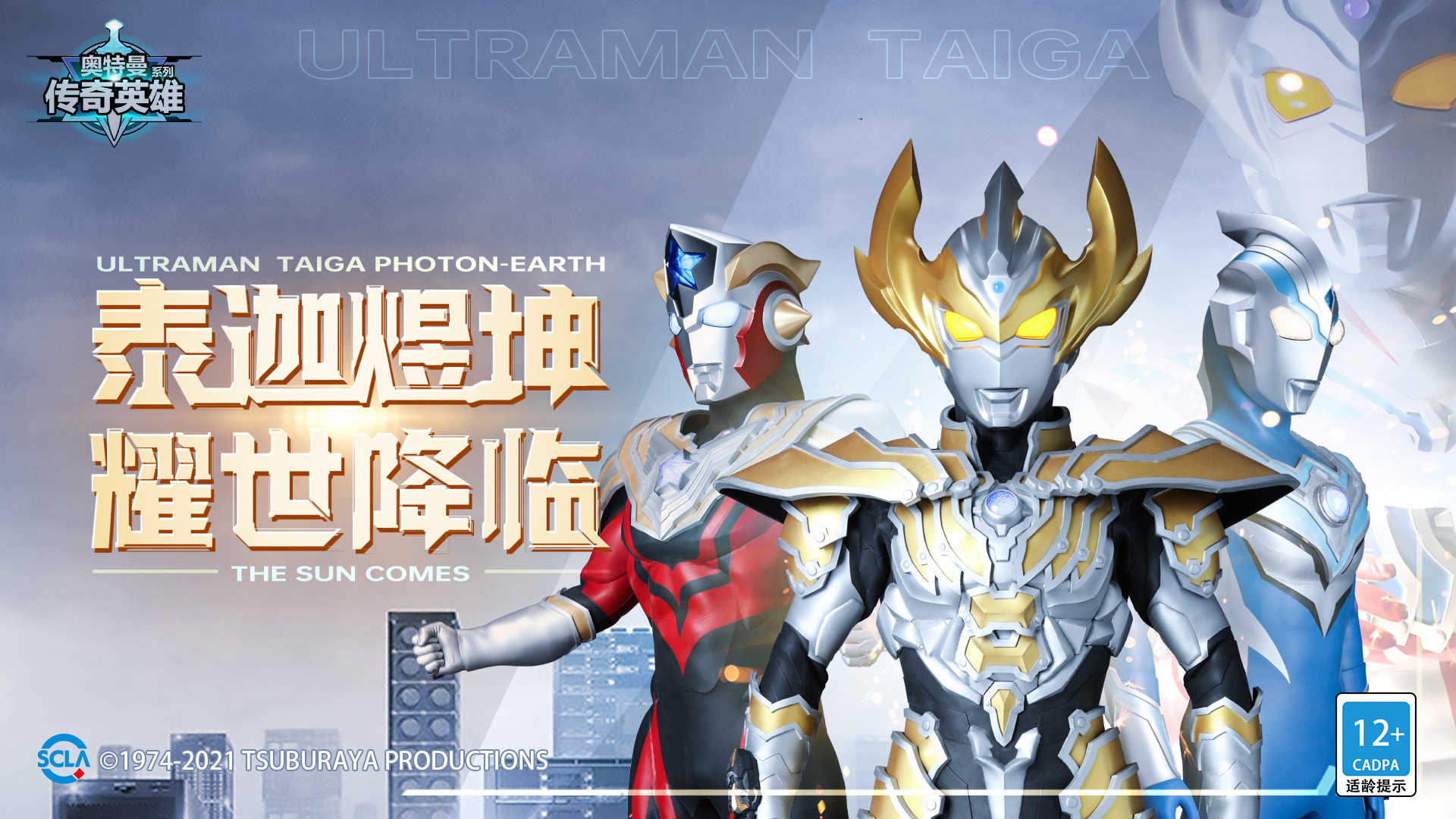 莫晨奥传15.0直装版(2)