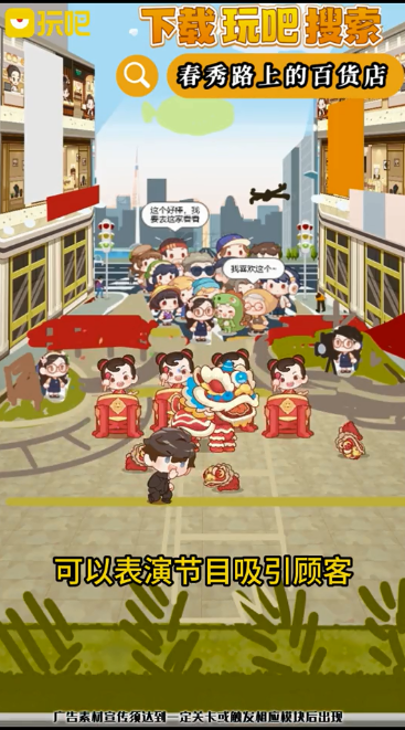 春秀路上的百货店(1)