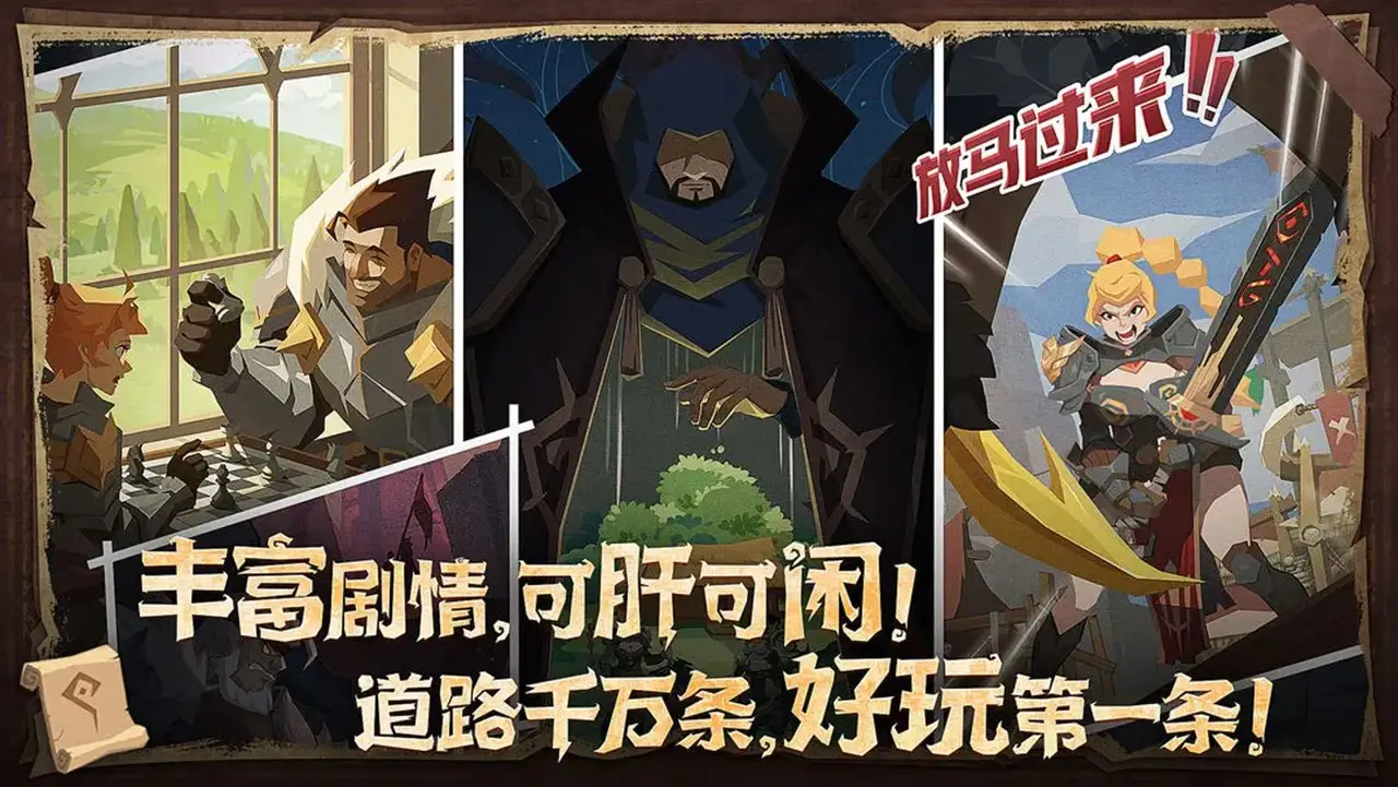 因狄斯的谎言(1)