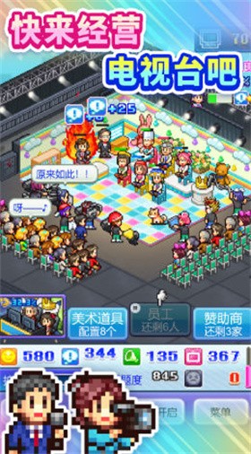 开拍电视制作物语无限金币(1)