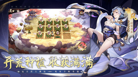 花语卷公测版(2)