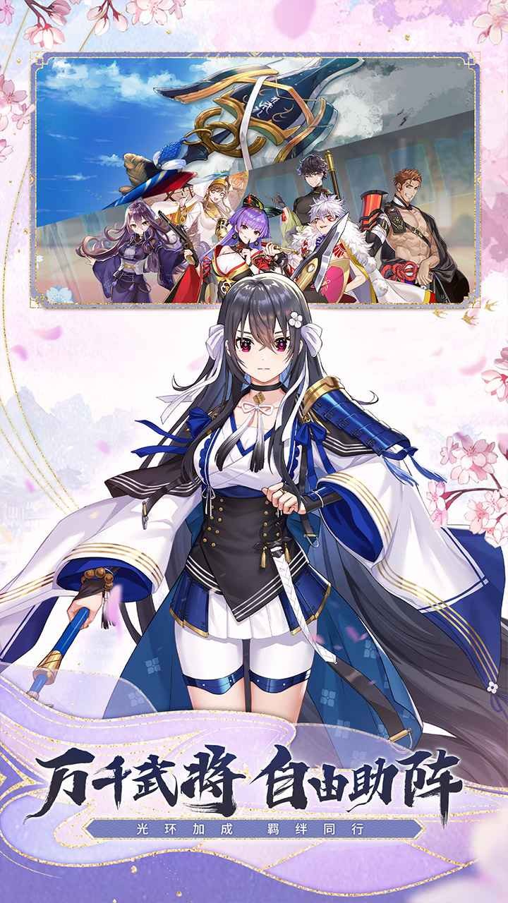 椿之歌正式版(2)