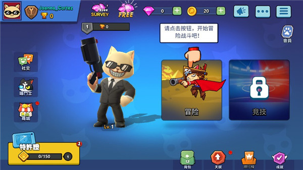 超级喵星人无限钻石版(1)