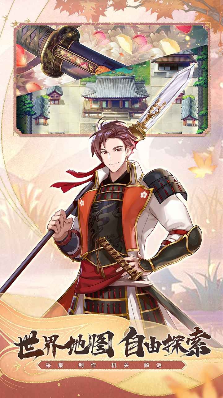 椿之歌正式版(3)