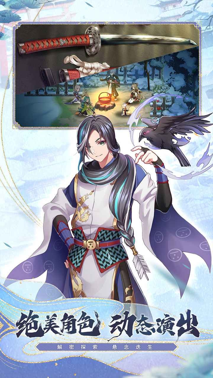 椿之歌正式版(1)