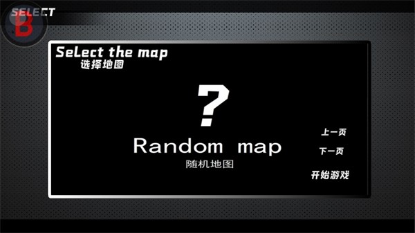 bvn全明星乱斗(1)