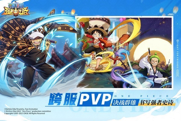 航海王强者之路一鹭版本(2)