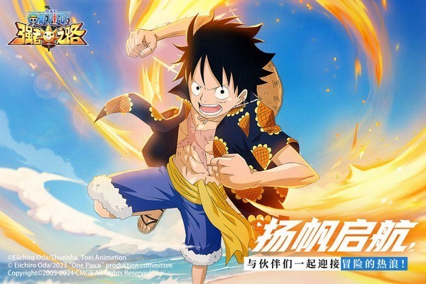 航海王强者之路一鹭版本(3)