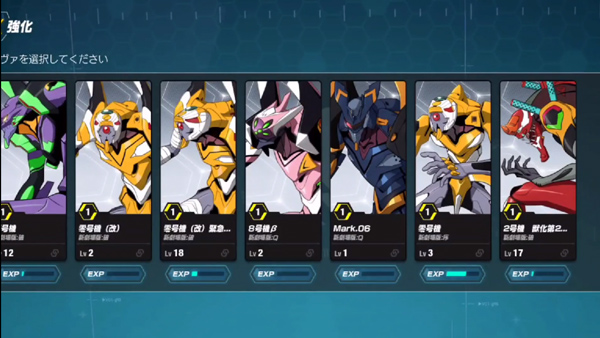 新世纪战士战斗领域最新版(3)