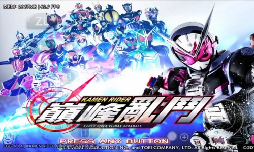 假面骑士巅峰乱斗