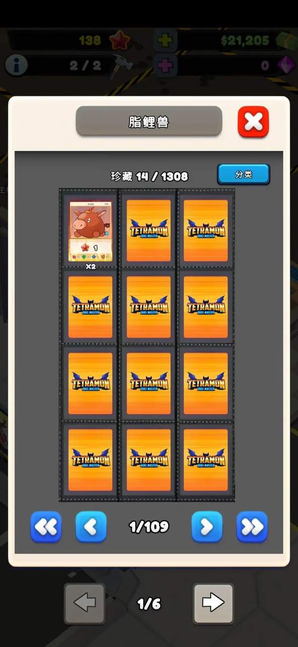 TCG卡牌商店模拟器2(2)