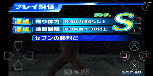 奥特曼进化格斗3(3)