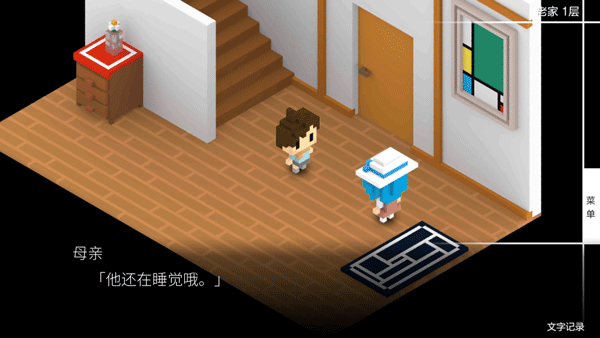 我在七年后等你(2)