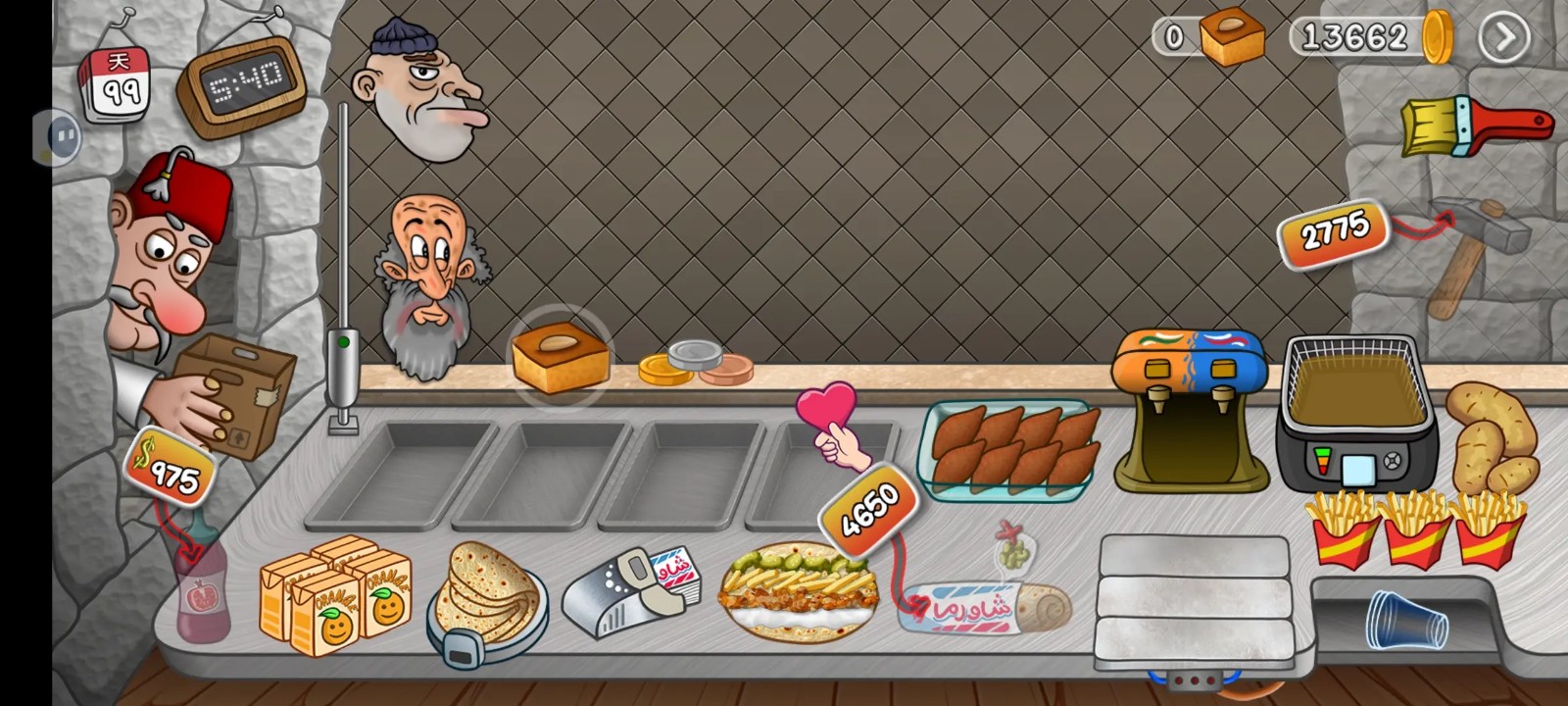 沙威玛传奇原版(5)