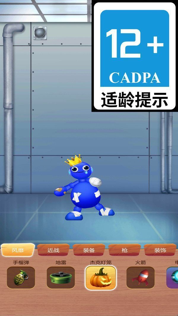 解压踢踢踢游戏(3)