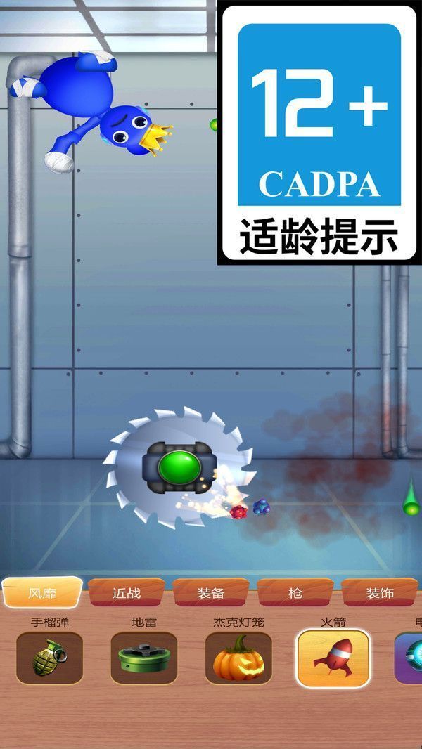 解压踢踢踢游戏(2)