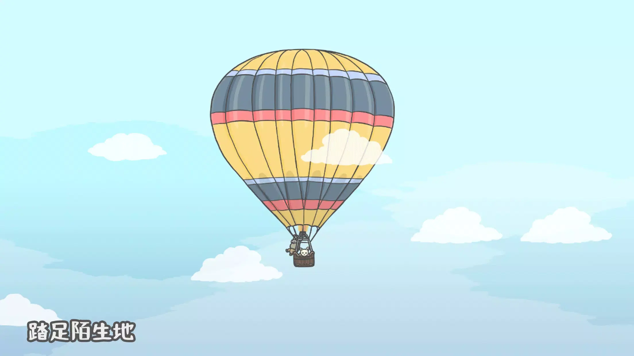 月兔冒险2中文版(1)