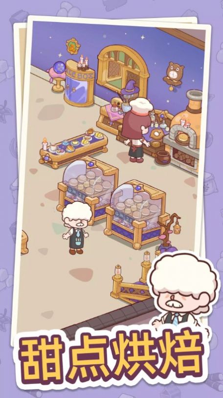 幸福甜点咖啡店最新版(3)